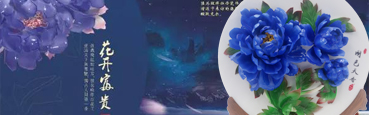 水月牡丹，洛陽水月牡丹技術開發有限公司
